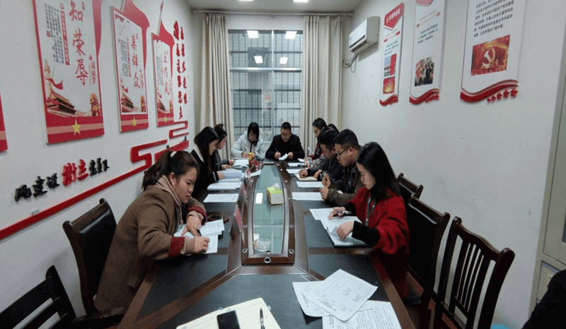 铜仁城交集团能源投资公司工会委员会召开职工代表大会